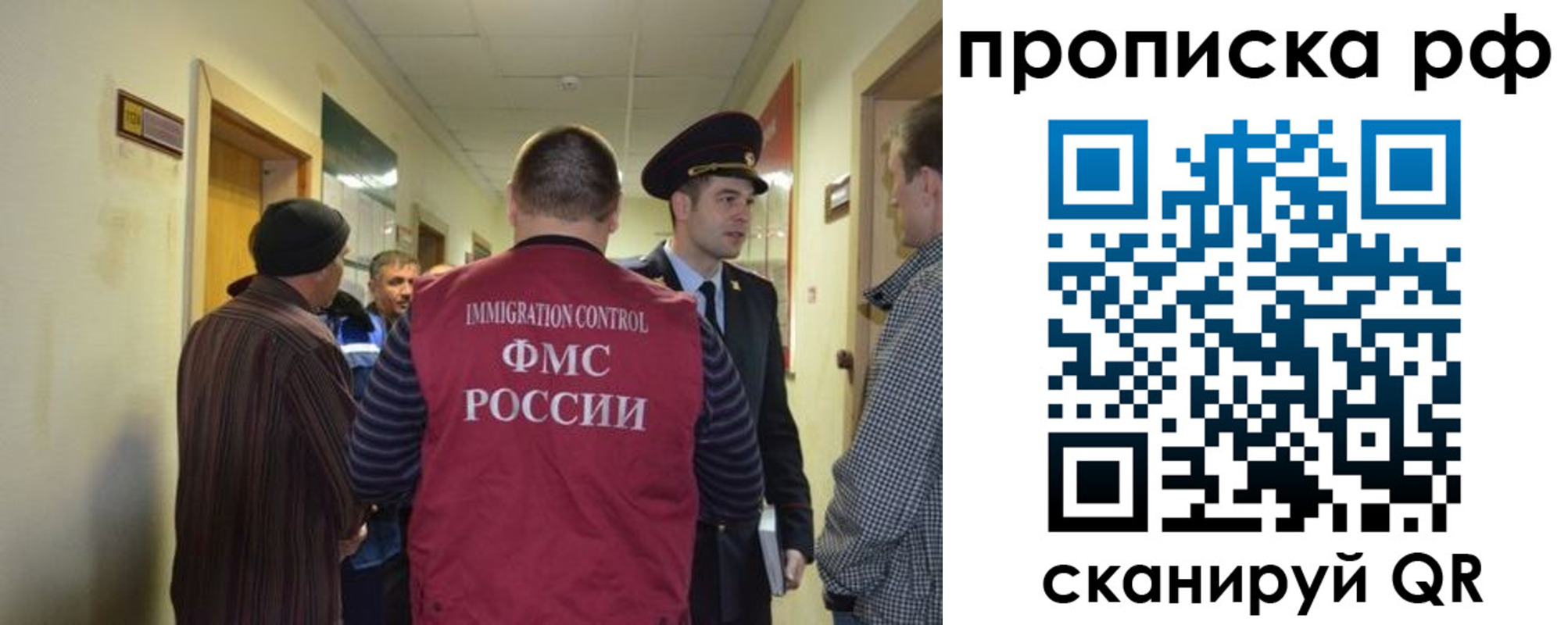 временная прописка в Бугульме