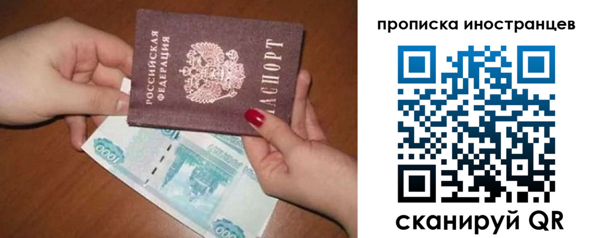 найти адрес прописки в Бугульме