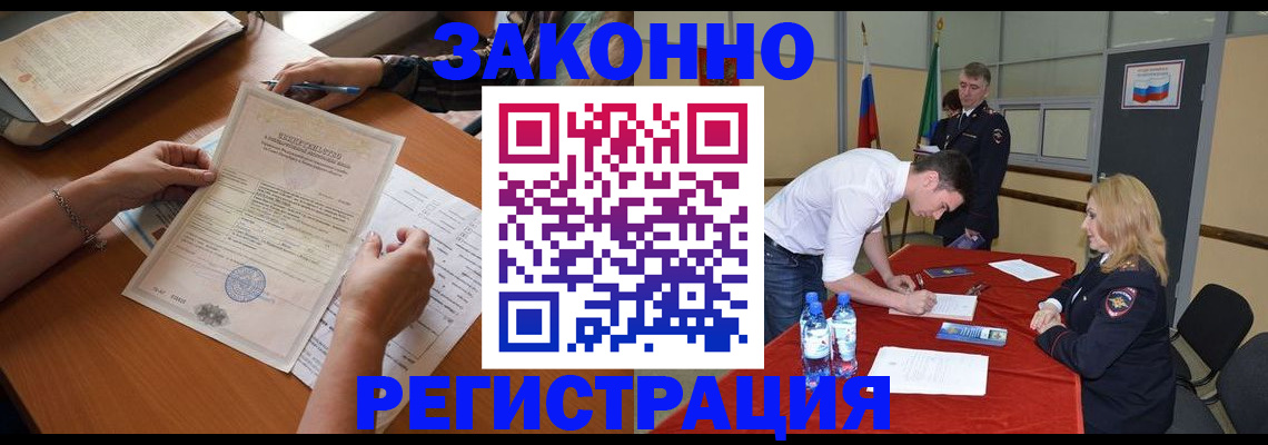 пропишу в квартире в Бугульме